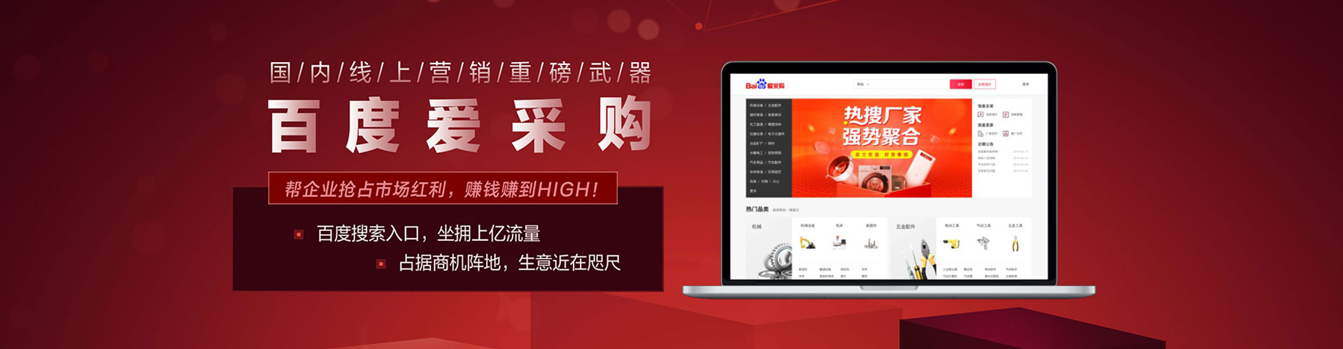罗庄百度代理开户