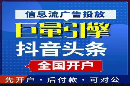 SEM百度竞价案例：如何实现精准营销